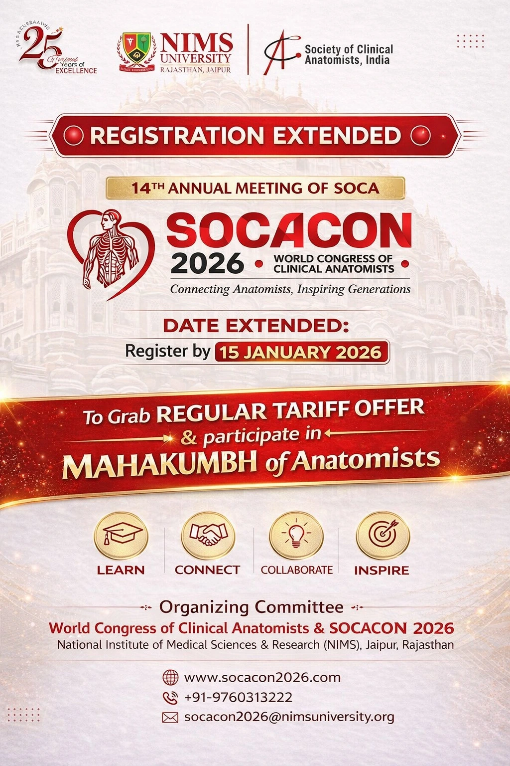 National Level Anatomy Quiz Guidelines